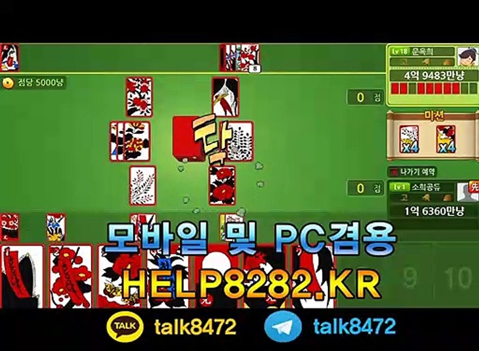 갬블러 HELP8282.KR 응팔게임
