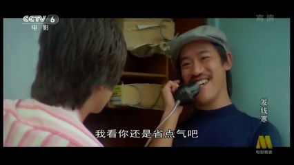 【爱电影】 【香港】《发钱寒》1977年 （许冠英 吴耀汉 赵雅芝） Hk mvies prt 2/2
