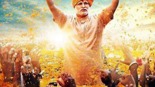 PM Narendra Modi Biopic Poster Release ahead of Lok Sabha Election 2019 Results आ रहे हैं दोबारा PM