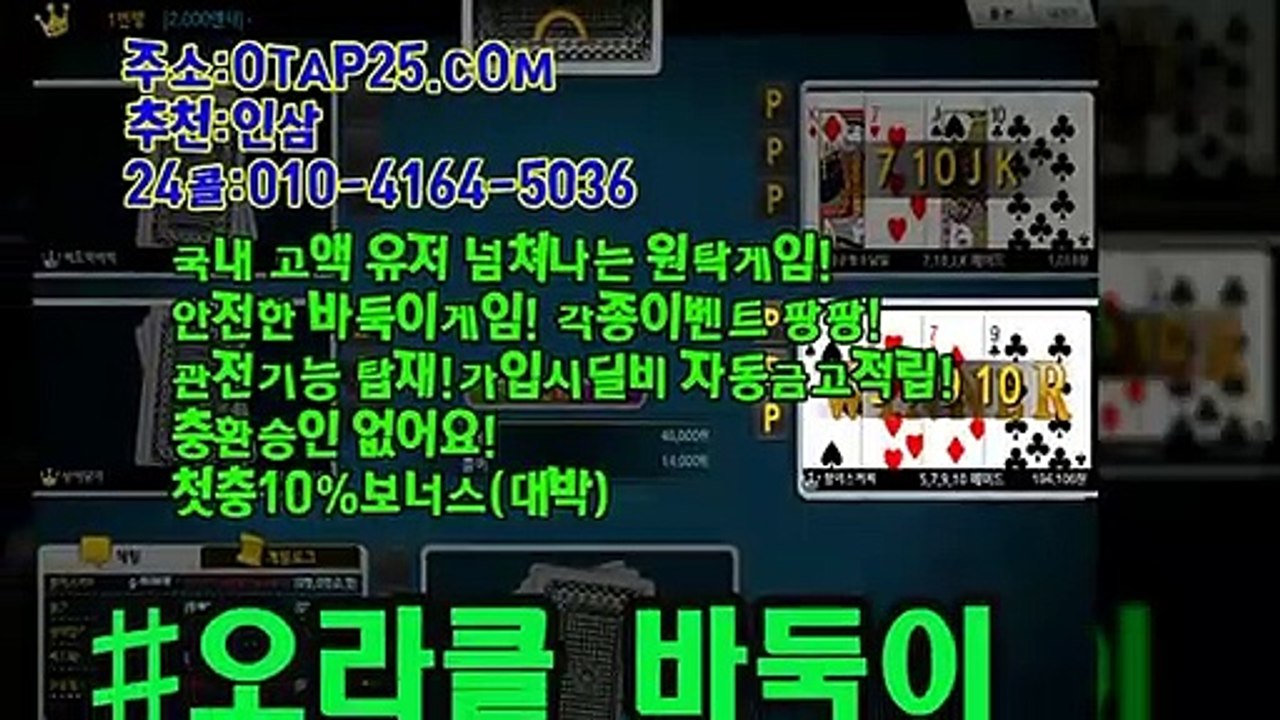 고스톱쇼당 ▩ OROR10.COM ○ 안드로이드고스톱