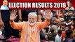 LS Results 2019 : PM Modi की Victory का Tweet Viral, NDA बना सकती है Government | वनइंडिया हिंदी