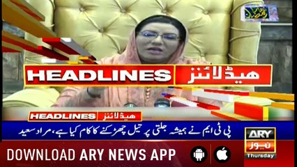 Headlines ARYNews 1000 23rd May 2019