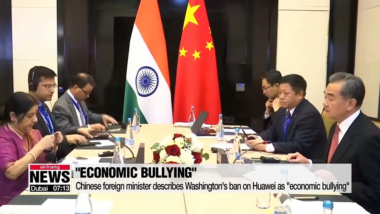 U.S. pressure on Huawei is "economic bullying": China's FM