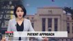 Federal Reserve minutes signal maintaining current patient approach to monetary policy