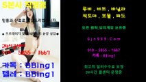 배터리게임 ン GHU⑧⑧⑧.ⓒㅇⓜ 인터넷바둑이사이트 モ #배터리바둑이 배터리 게임 오메가게임주소 할배게임바둑이 배터리게임 ャ GHU⑧⑧⑧.ⓒㅇⓜ 홀덤바둑이사이트 ュ #배터리바둑이 배터리 게임 바닐라게임포커 넷마블게임바둑이