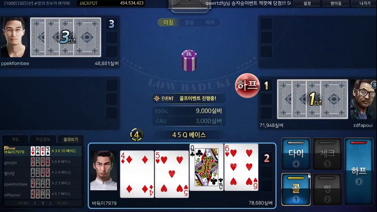 배터리게임 レ GHU⑧⑧⑧.ⓒㅇⓜ 원탁바둑이사이트 ヤ #배터리바둑이 배터리 게임 실게임게임주소 반지게임바둑이