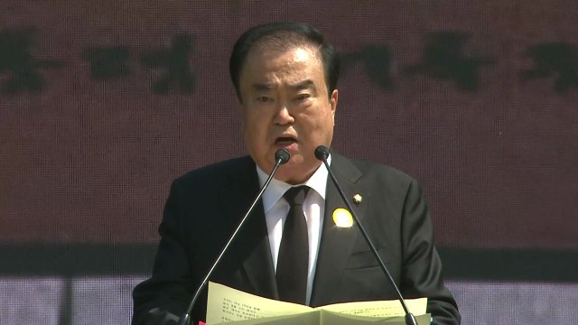 문희상 국회의장, 노무현 대통령 10주기 추도사 / YTN