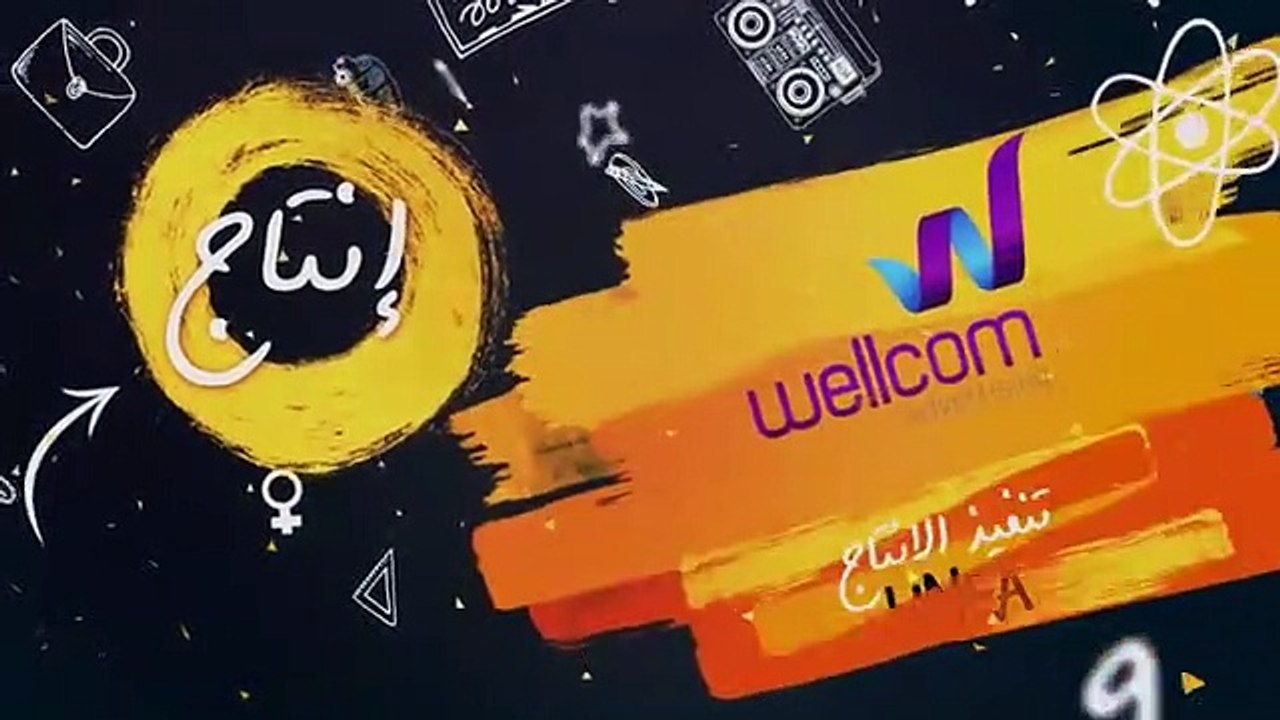 مسلسل بيبيش وبيبيشة ج5 - الحلقة  17 _ Bibich w Bib(360P)