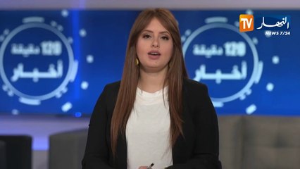 الأخبار المحلية ليوم الخميس 23-05-2019/ الدرك الوطني يضع مخطط أمني خاص بالشهر الفضيل
