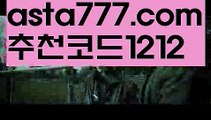 【비트사다리】[[✔첫충,매충10%✔]]바카라게임사이트【asta777.com 추천인1212】바카라게임사이트✅카지노사이트✅ 바카라사이트∬온라인카지노사이트♂온라인바카라사이트✅실시간카지노사이트♂실시간바카라사이트ᖻ 라이브카지노ᖻ 라이브바카라ᖻ 【비트사다리】[[✔첫충,매충10%✔]]