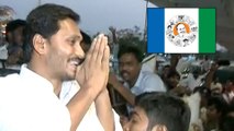 Lok Sabha Election Results 2019 : లోకసభలో కొనసాగుతున్న వైసీపీ హవా || Oneindia Telugu