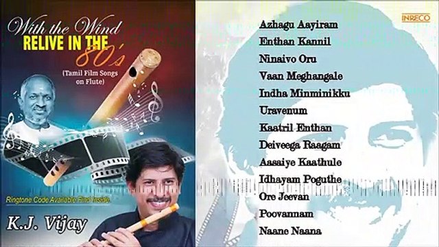 Best of K.J.Vijay ¦ Instrumental ¦Tamil Film Songs on Flute ¦ Ilaiyaraaja ¦ Audio Jukebox
