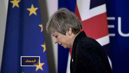 استقالة ماي.. الاتحاد الأوروبي ينفي تأثر البريكست بها