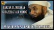 Ramzan-ul-Mubarak Ki Fazeelat Aur Ahmiat By Maulana Tariq Jameel