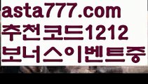 【마닐라카지노후기】{{✴첫충,매충10%✴}}파워볼점검【asta777.com 추천인1212】파워볼점검✅ 파워볼 ౯파워볼예측 ❎파워볼사다리  ౯파워볼필승법౯ 동행복권파워볼✅ 파워볼예측프로그램 ❎파워볼알고리즘 ✳파워볼대여 ౯파워볼하는법౯ 파워볼구간❇【마닐라카지노후기】{{✴첫충,매충10%✴}}