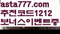 【마닐라카지노후기】{{✴첫충,매충10%✴}}마이다스바카라【asta777.com 추천인1212】마이다스바카라✅카지노사이트✅ 바카라사이트∬온라인카지노사이트♂온라인바카라사이트✅실시간카지노사이트♂실시간바카라사이트ᖻ 라이브카지노ᖻ 라이브바카라ᖻ 【마닐라카지노후기】{{✴첫충,매충10%✴}}