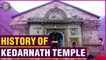 History Of Kedarnath Temple | Significance And Facts Of Kedarnath Temple