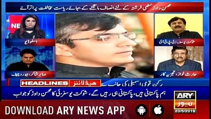 Headlines ARYNews 1400 23rd May 2019