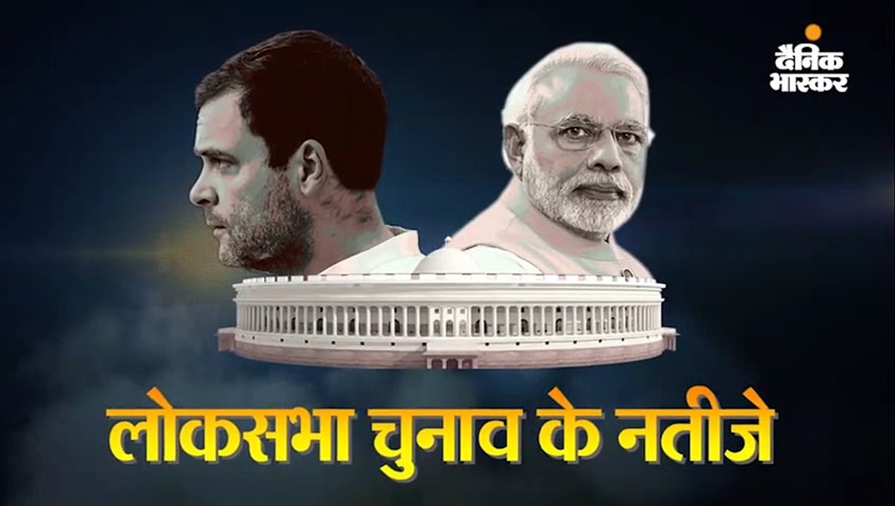 मोदी के मास्क लगाकर नाचे कार्यकर्ता