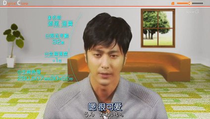 最後的禮物SP-PART2