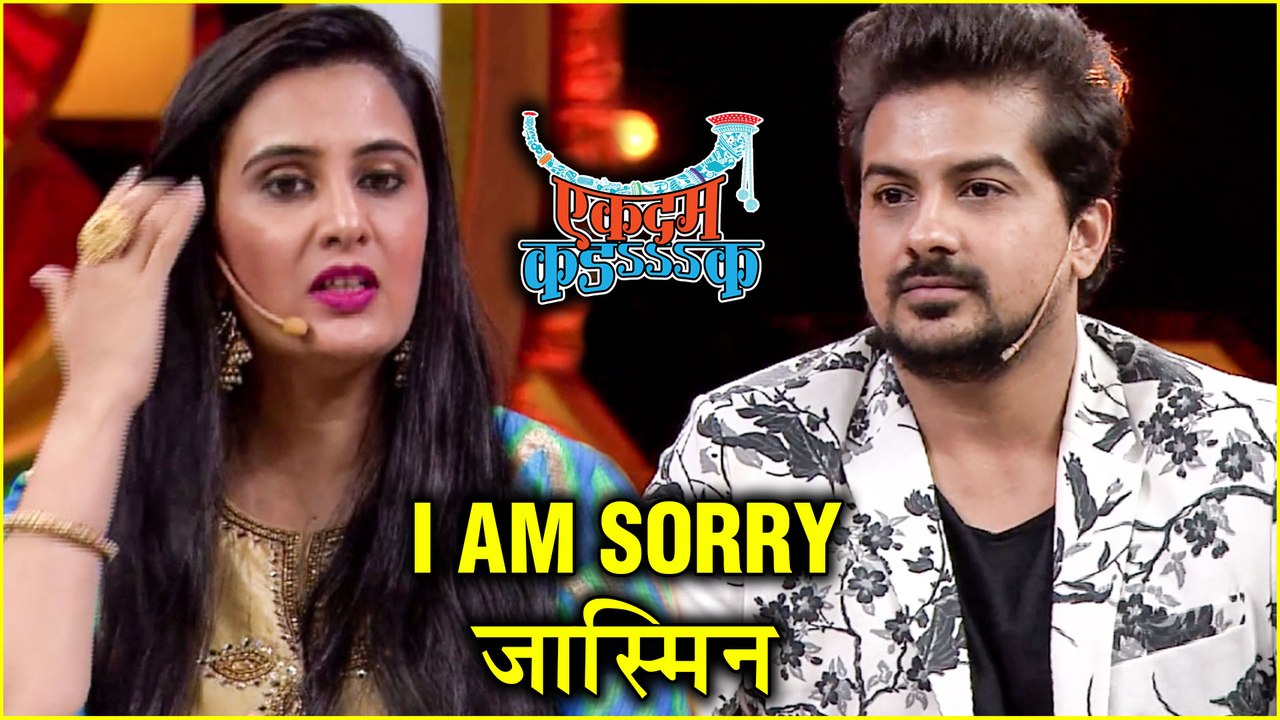 Ekdam Kaddak Bigg Boss Marathi Special | "I am Sorry जास्मिन"- Pushkar Jog | Colors Marathi