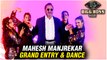 Bigg Boss Marathi 2 | महेश मांजरेकर ग्रँड एन्ट्री आणि डान्स | Mahesh Manjrekar| Bigg Boss Rap Song