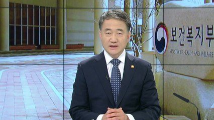 놀이권·인권 강화되는 어린이...체벌금지 민법도 개정 추진 / YTN