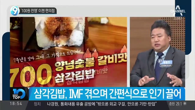 ‘100원 전쟁’ 이젠 편의점