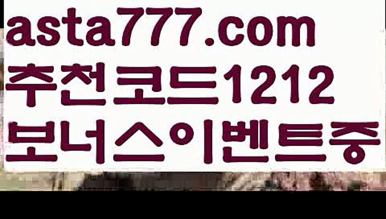 【우리카지노카지노】[[✔첫충,매충10%✔]]바카라줄타기방법【asta777.com 추천인1212】바카라줄타기방법✅카지노사이트♀바카라사이트✅ 온라인카지노사이트♀온라인바카라사이트✅실시간카지노사이트∬실시간바카라사이트ᘩ 라이브카지노ᘩ 라이브바카라ᘩ【우리카지노카지노】[[✔첫충,매충10%✔]]