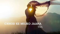 O Yaara Kaisi Hai Teri Bewafai Song Lyrics