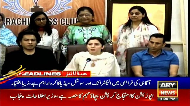 Headlines | ARYNews | 1600 | 23 MAY 2019