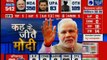 Lok Sabha Elections 2019 Result Live Updates: Nawab Malik, BJP और NDA की जीत को नाकारा नहीं जा सकता