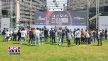 2019 Seoul Drum Festival to take place at Seoul Plaza on Friday, Saturday