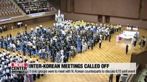 N. Korea calls off meetings with S. Korean civic groups in Shenyang