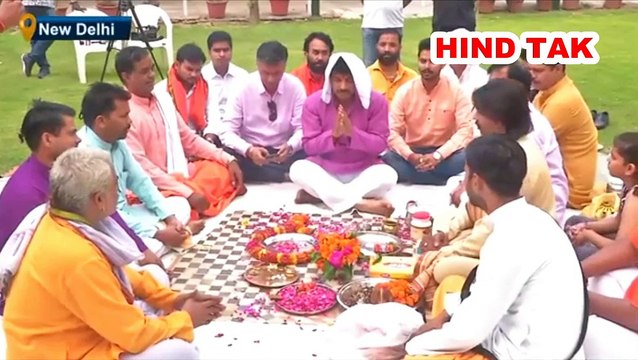 BJP leader Manoj Tiwari performed hawan at his residence in Delhi - LS Poll Results