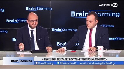 Brainstorming 22-5-2019