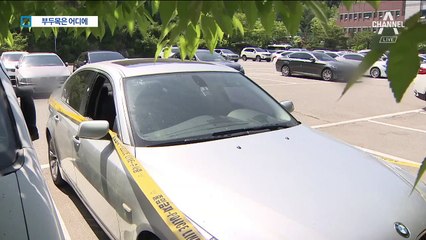 50대 사업가 피살…국제PJ파 부두목 조씨 추적 중