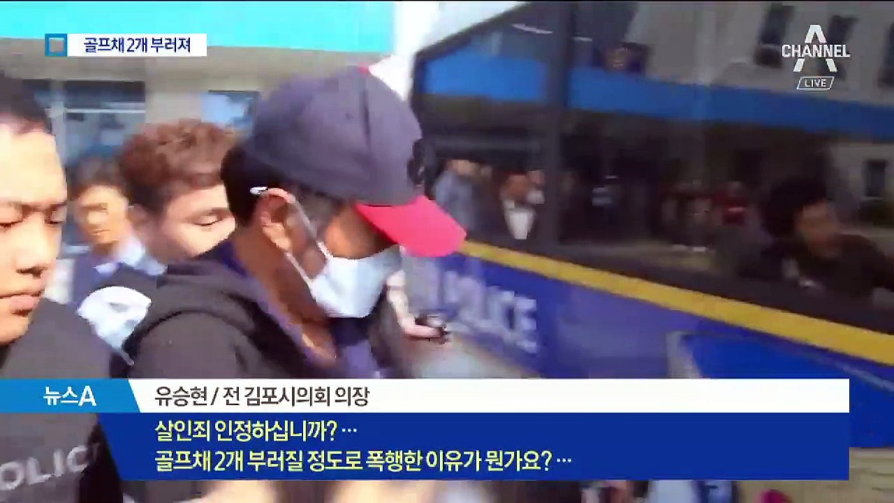 유승현, 범행 전 ‘살인’ 수차례 검색…살인죄로 죄명 변경