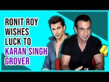 Exclusive: Ronit Roy wishes luck to Karan Singh Grover, the new Mr. Bajaj of Kasautii Zindagii Kay