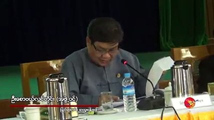 NLD အစိုးရ တတိယ ၁ ႏွစ္တာ ကာလအတြင္း ႏုိင္ငံ့ဝန္ထမ္း ၂၃၀၀ ေက်ာ္ အေရးယူခံရ (ရုပ္/သံ)
