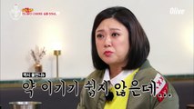 식욕 억제제도 이겨버리는 언니들의 식욕ㅋㅋㅋㅋㅋㅋㅋ