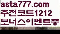 【파워볼마틴프로그램】[[✔첫충,매충10%✔]]⊆바카라사이트홍보【asta777.com 추천인1212】바카라사이트홍보✅카지노사이트⊥바카라사이트⊥온라인카지노사이트∬온라인바카라사이트✅실시간카지노사이트ᘭ 실시간바카라사이트ᘭ 라이브카지노ᘭ 라이브바카라ᘭ⊆【파워볼마틴프로그램】[[✔첫충,매충10%✔]]