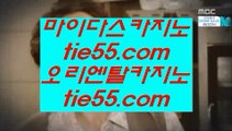 온라인카지노  ➡ ✅라이브카지노 - ((( あ gca13.com あ ))) - 라이브카지노 실제카지노 온라인카지노✅ ➡  온라인카지노