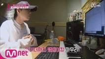 [6회] 세상 집중! 우진&영민의 타이틀곡 랩 메이킹!