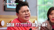 힘든 일들을 극복하는 방법! 이 구역의 긍정왕★