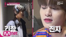 [6회] ′다시.. 다시..′ 긴장이 가득한 영민의 랩 녹음(feat. 까다로운 휘 프로듀서)