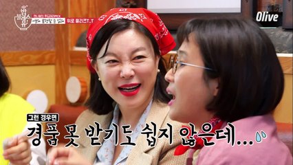 꽝손에게서 온 사연, "돈가스 정식인데, 돈가스 없이 와요"