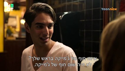 פוראבר 2 - עומר גיגי לא מוותר על יולי