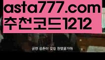 【로얄카지노】{{✴첫충,매충10%✴}}◼토토파워볼하는법【asta777.com 추천인1212】토토파워볼하는법  ✅파워볼✅ 파워볼예측❇ 파워볼사다리  ❎파워볼필승법ಝ 동행복권파워볼 ❇파워볼예측프로그램✳ 파워볼알고리즘 ಝ파워볼대여✅ 파워볼하는법 ಝ파워볼구간 ◼【로얄카지노】{{✴첫충,매충10%✴}}