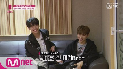 [6회] 완성도 UP! 대전즈 타이틀곡 수정 녹음!